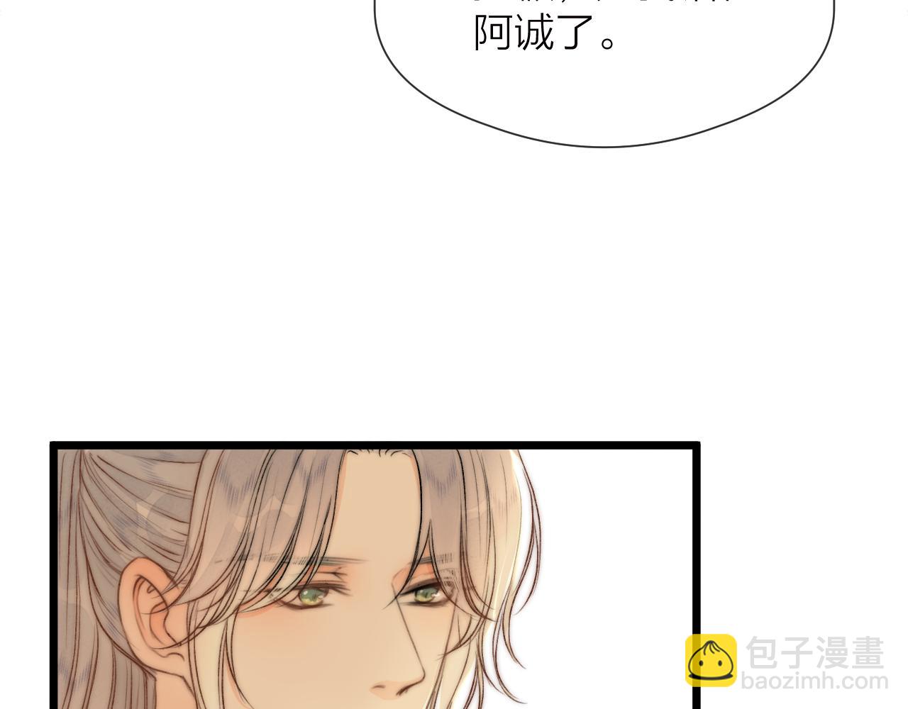 第82话  不免虎口(1/2)-第89话