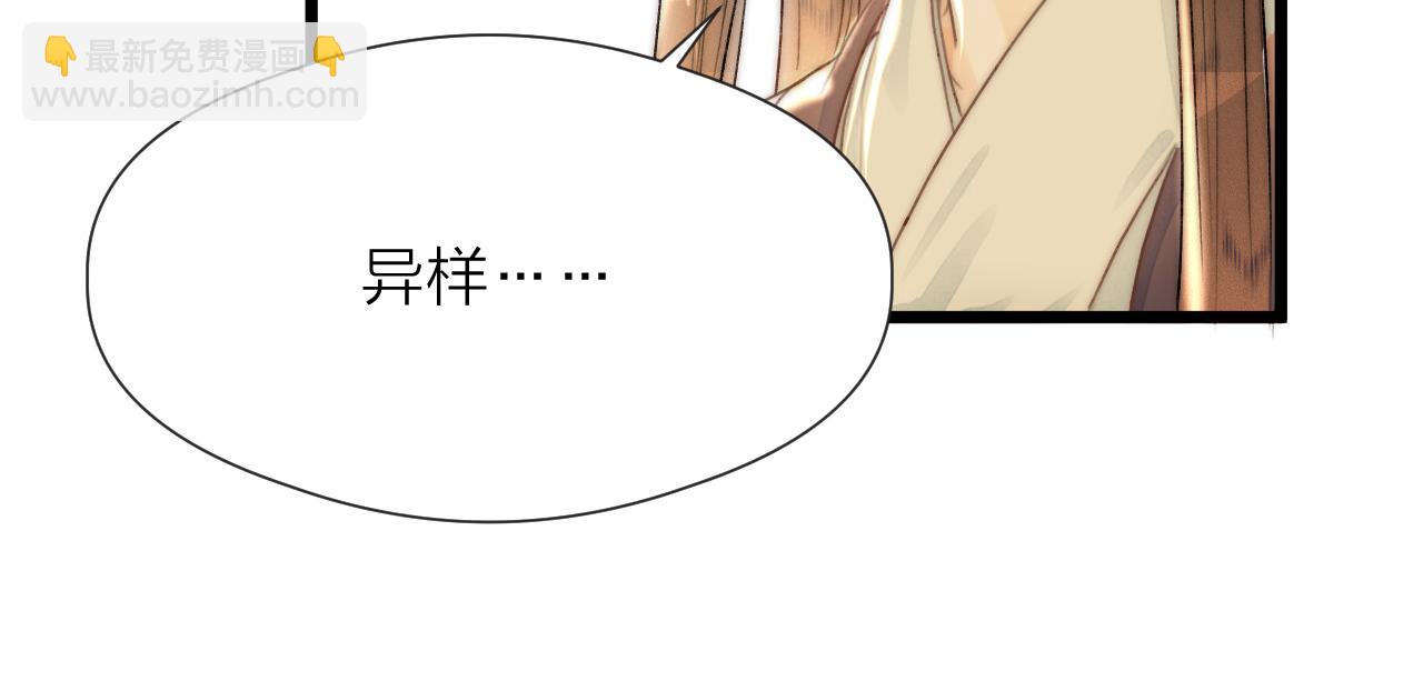 第82话  不免虎口(1/2)-第89话