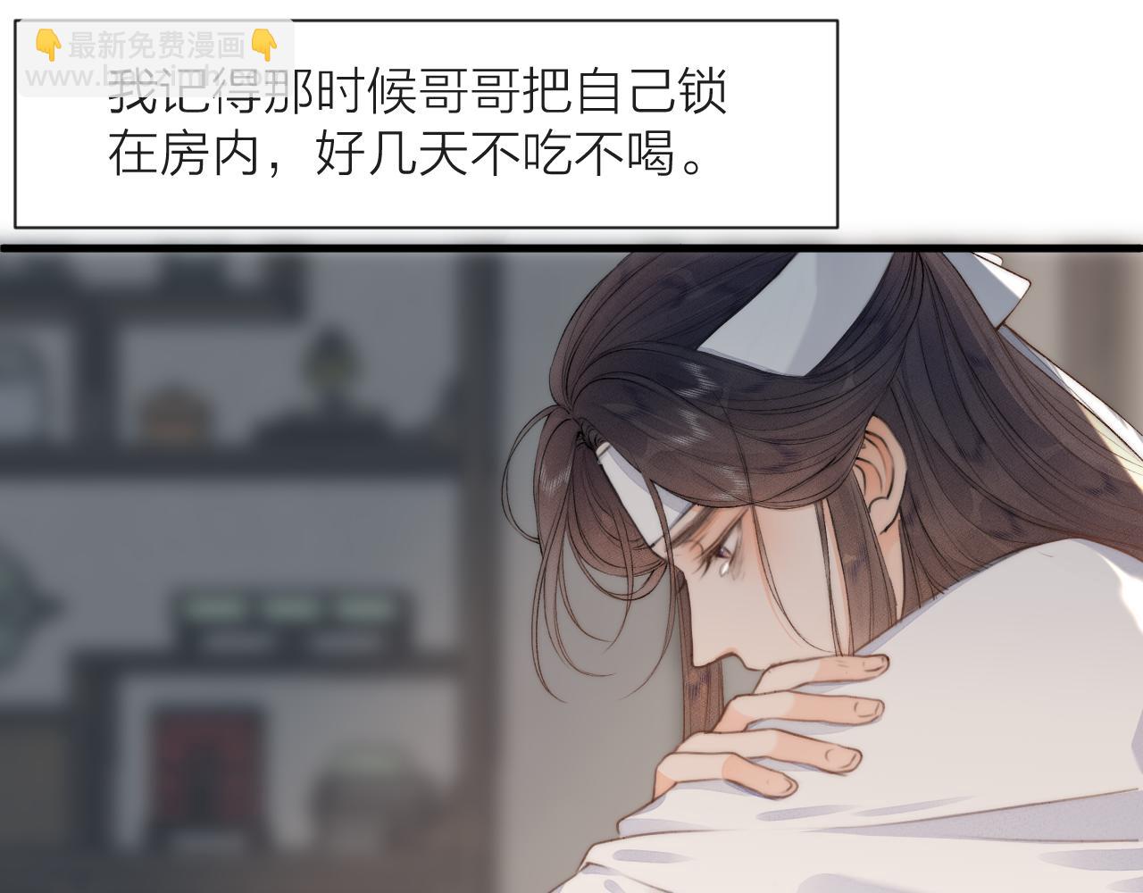 第82话  不免虎口(1/2)-第89话