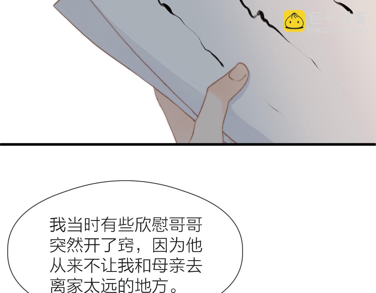 第82话  不免虎口(1/2)-第89话