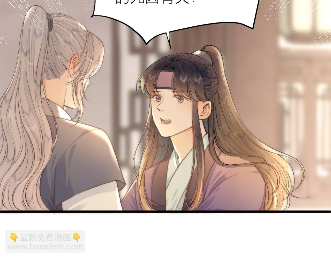 第82话  不免虎口(1/2)-第89话