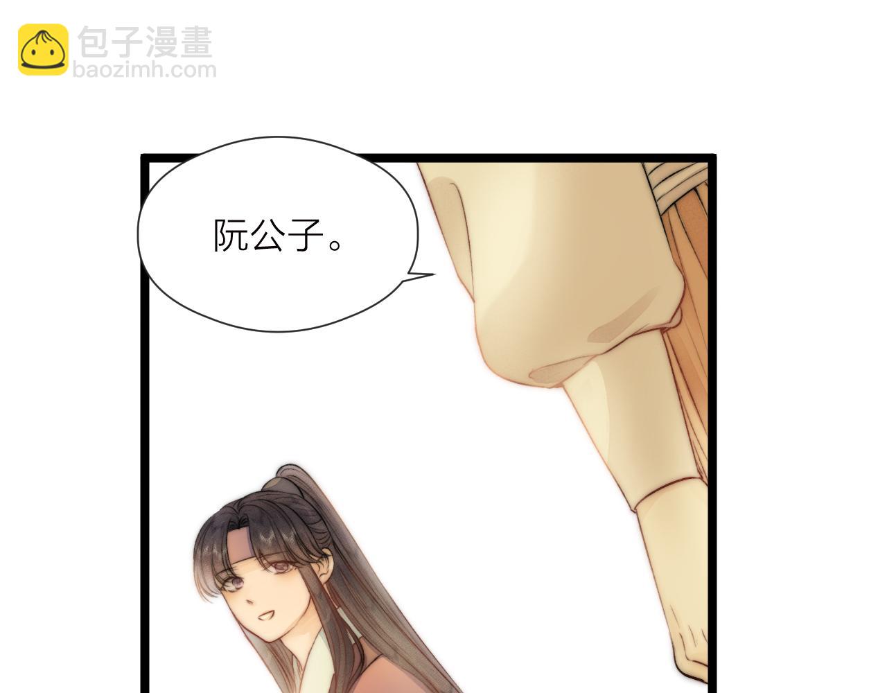 第82话  不免虎口(1/2)-第89话