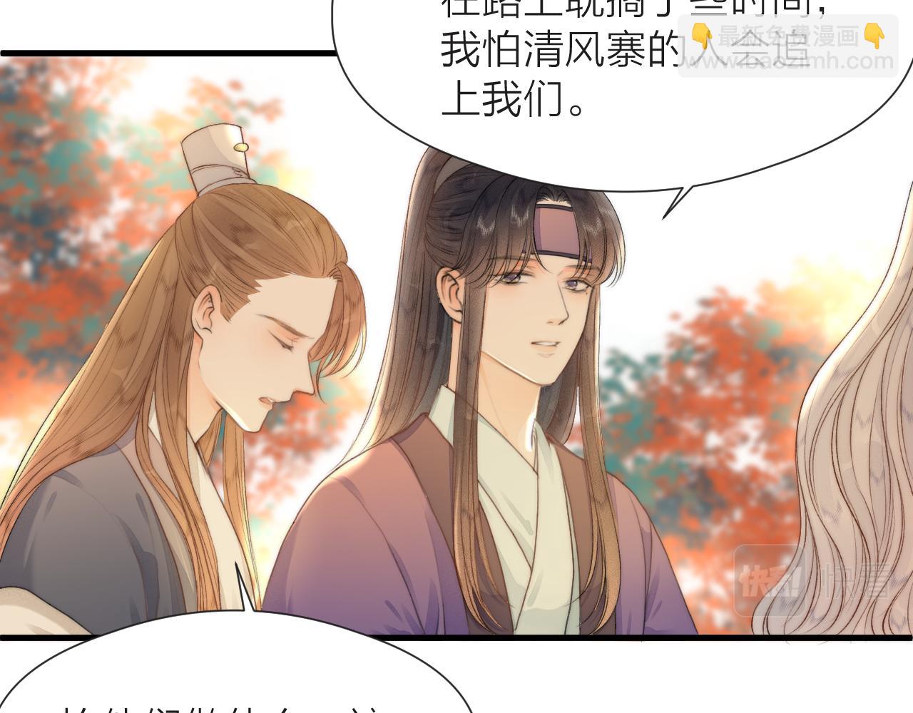 第82话  不免虎口(1/2)-第89话