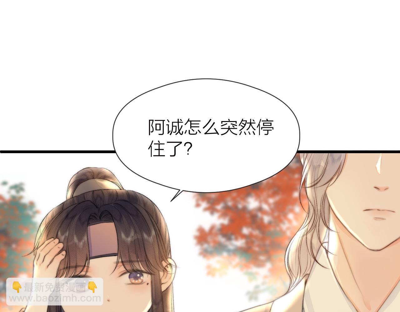 第82话  不免虎口(1/2)-第89话