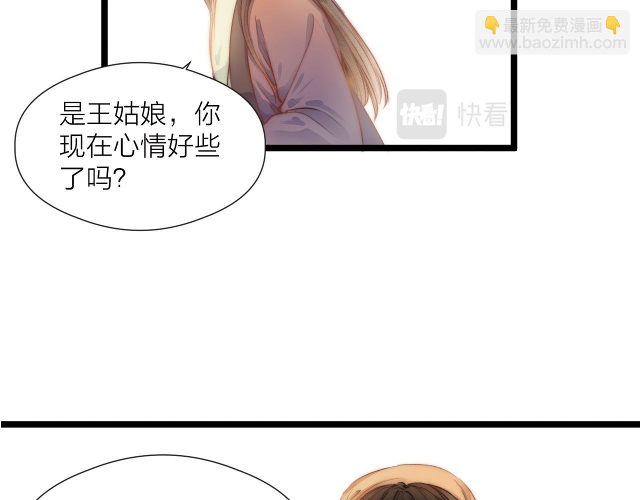 第82话  不免虎口(1/2)-第89话