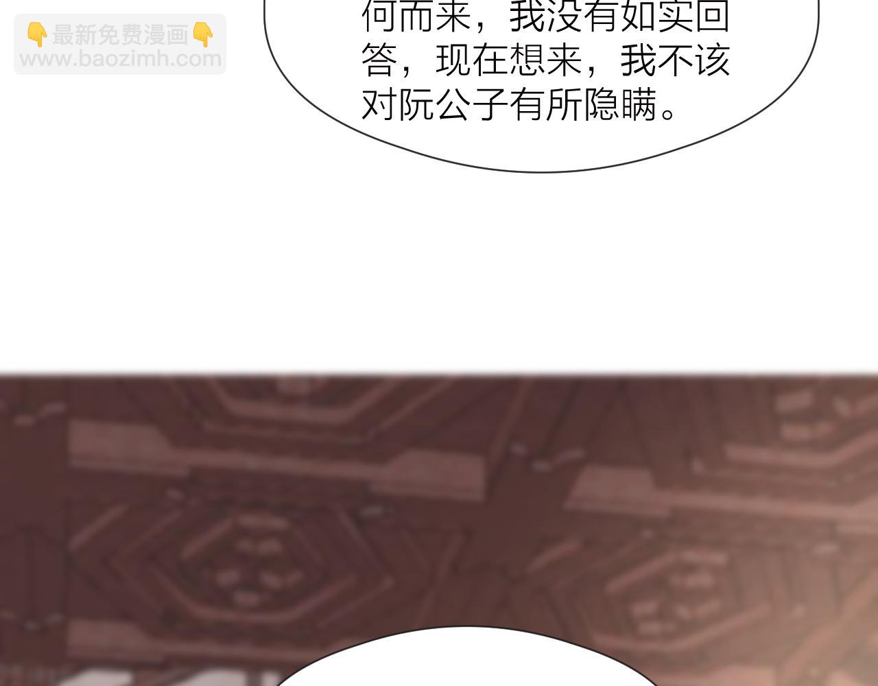 第82话  不免虎口(1/2)-第89话