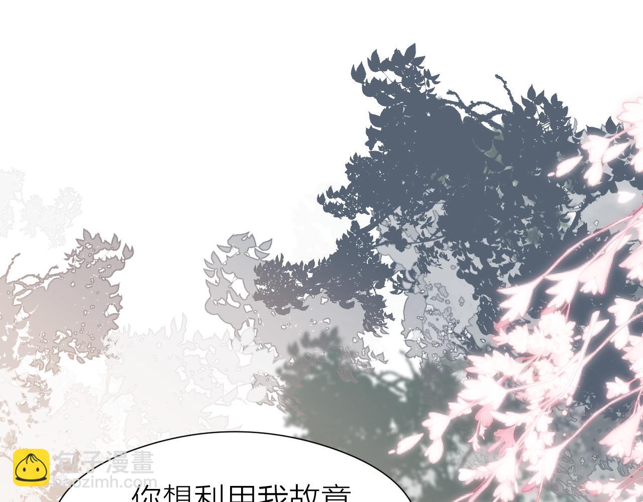 第92话 阿诚的怒意(1/2)-第99话