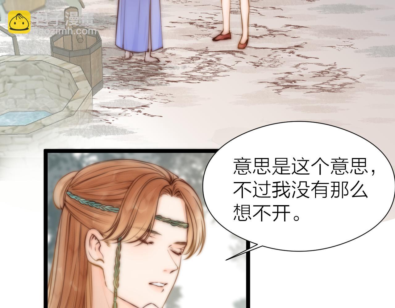 第92话 阿诚的怒意(1/2)-第99话