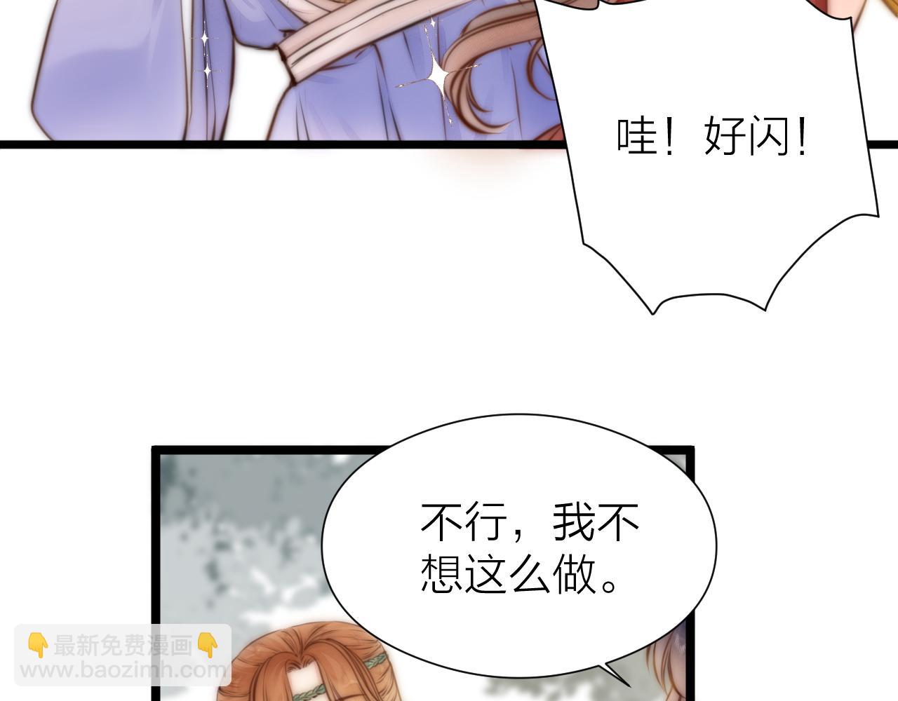 第92话 阿诚的怒意(1/2)-第99话