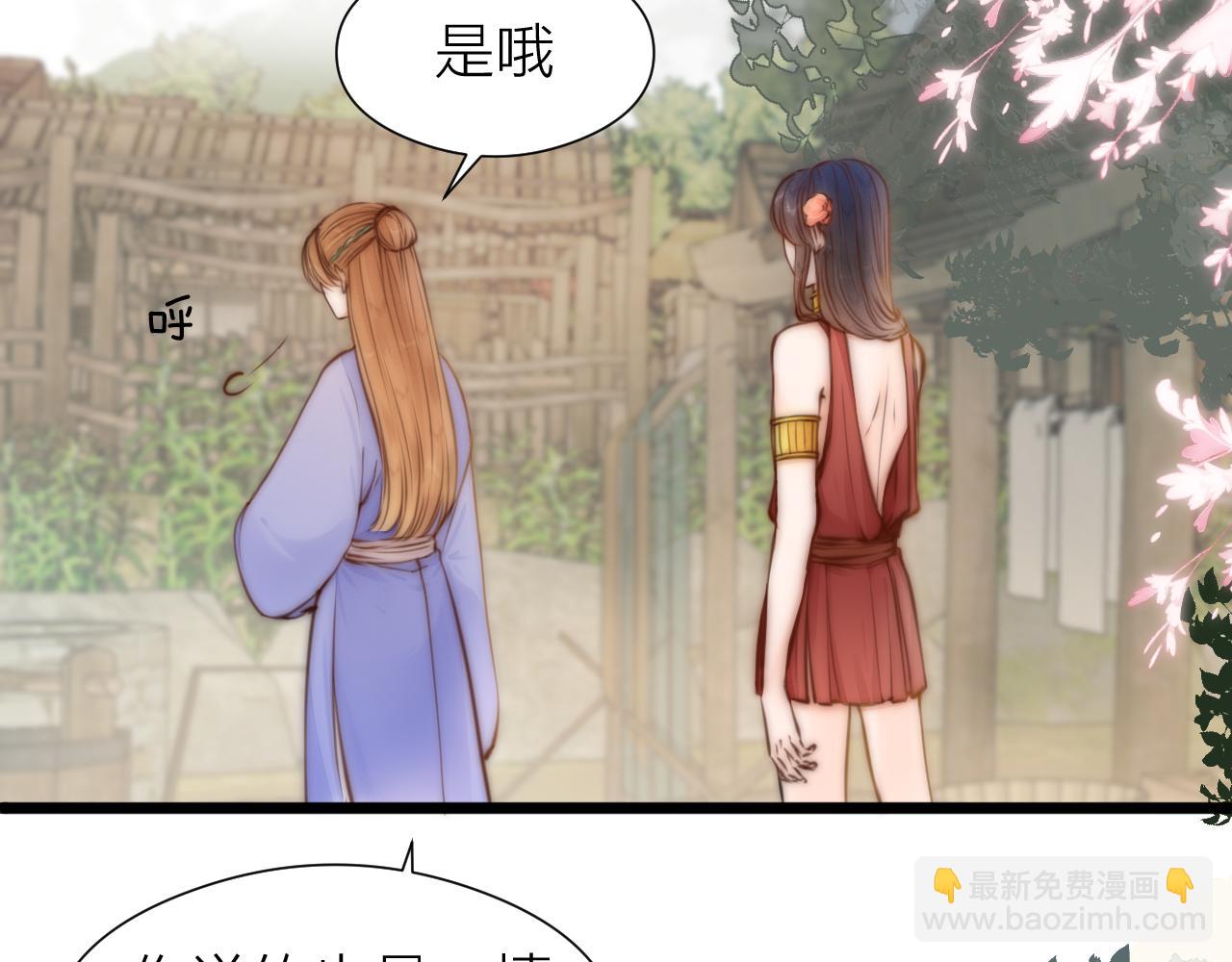 第92话 阿诚的怒意(1/2)-第99话