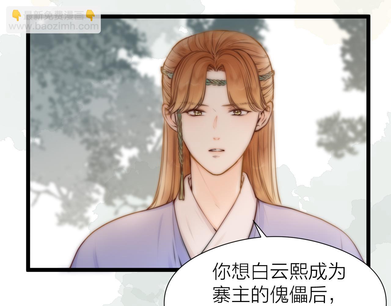 第92话 阿诚的怒意(1/2)-第99话