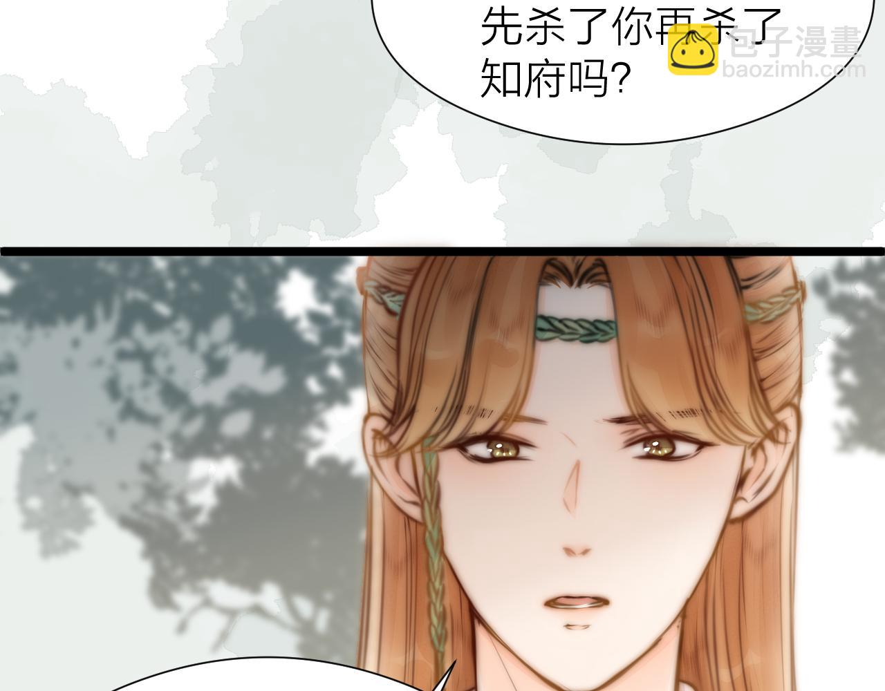 第92话 阿诚的怒意(1/2)-第99话