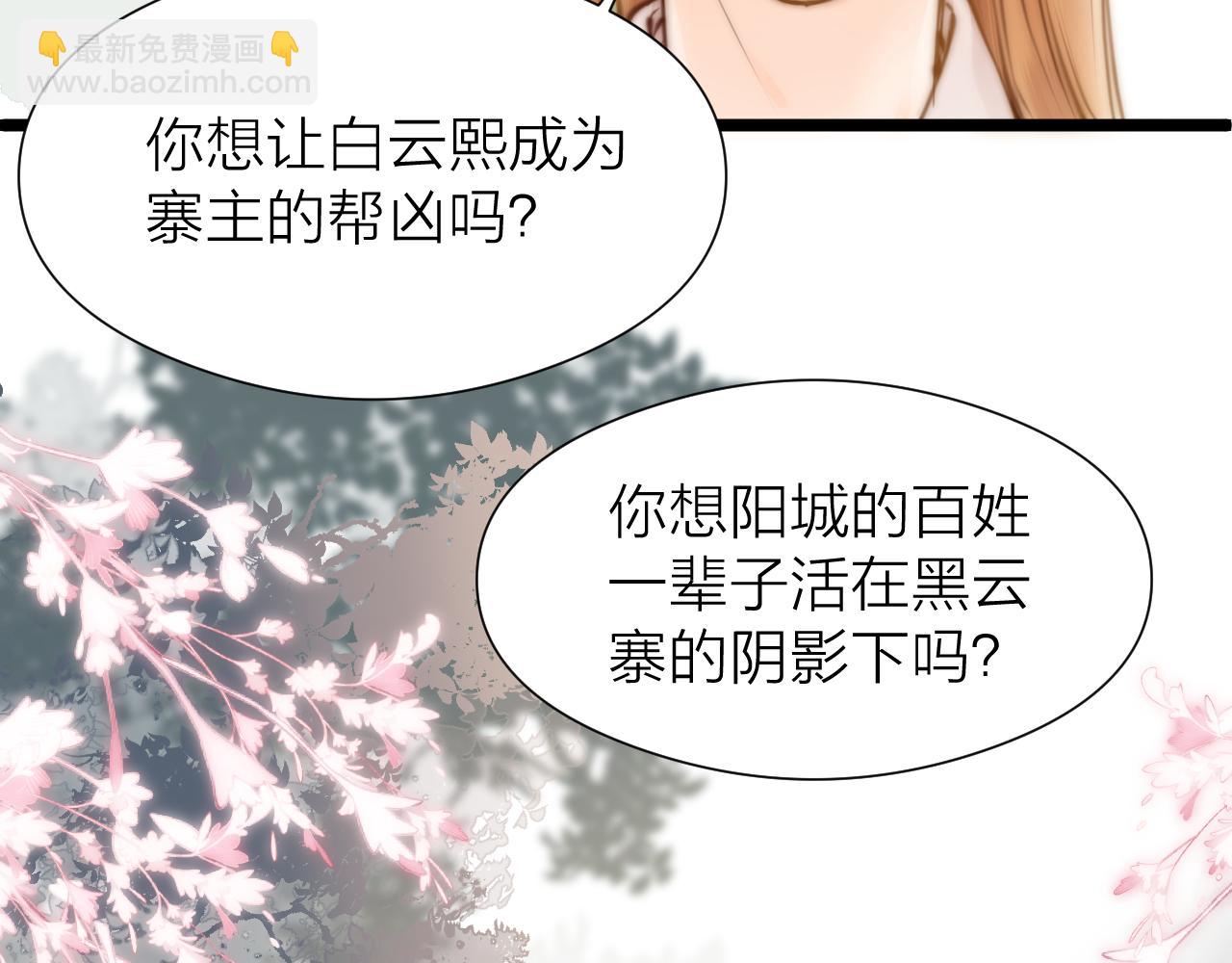 第92话 阿诚的怒意(1/2)-第99话