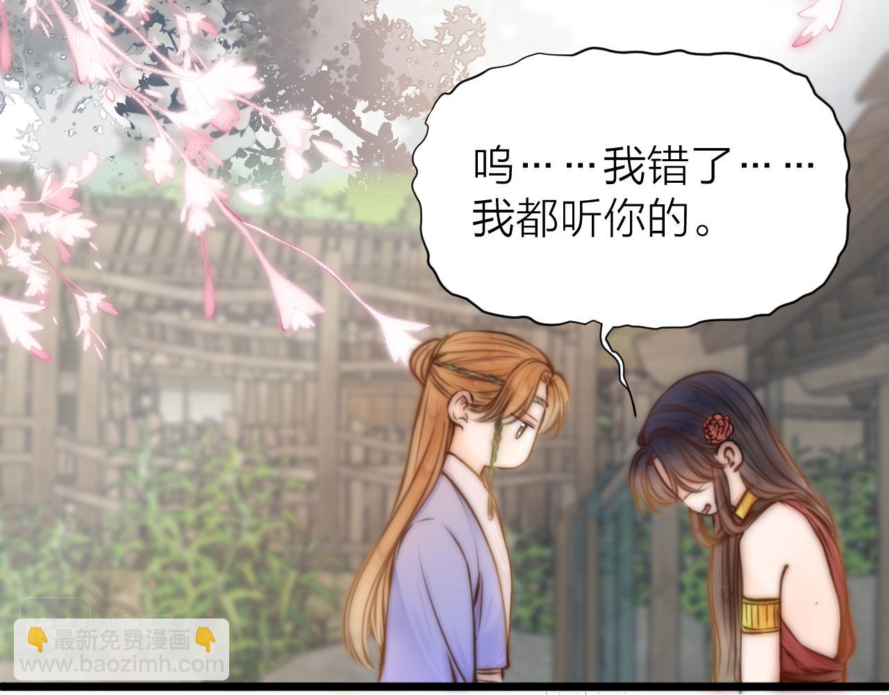 第92话 阿诚的怒意(1/2)-第99话