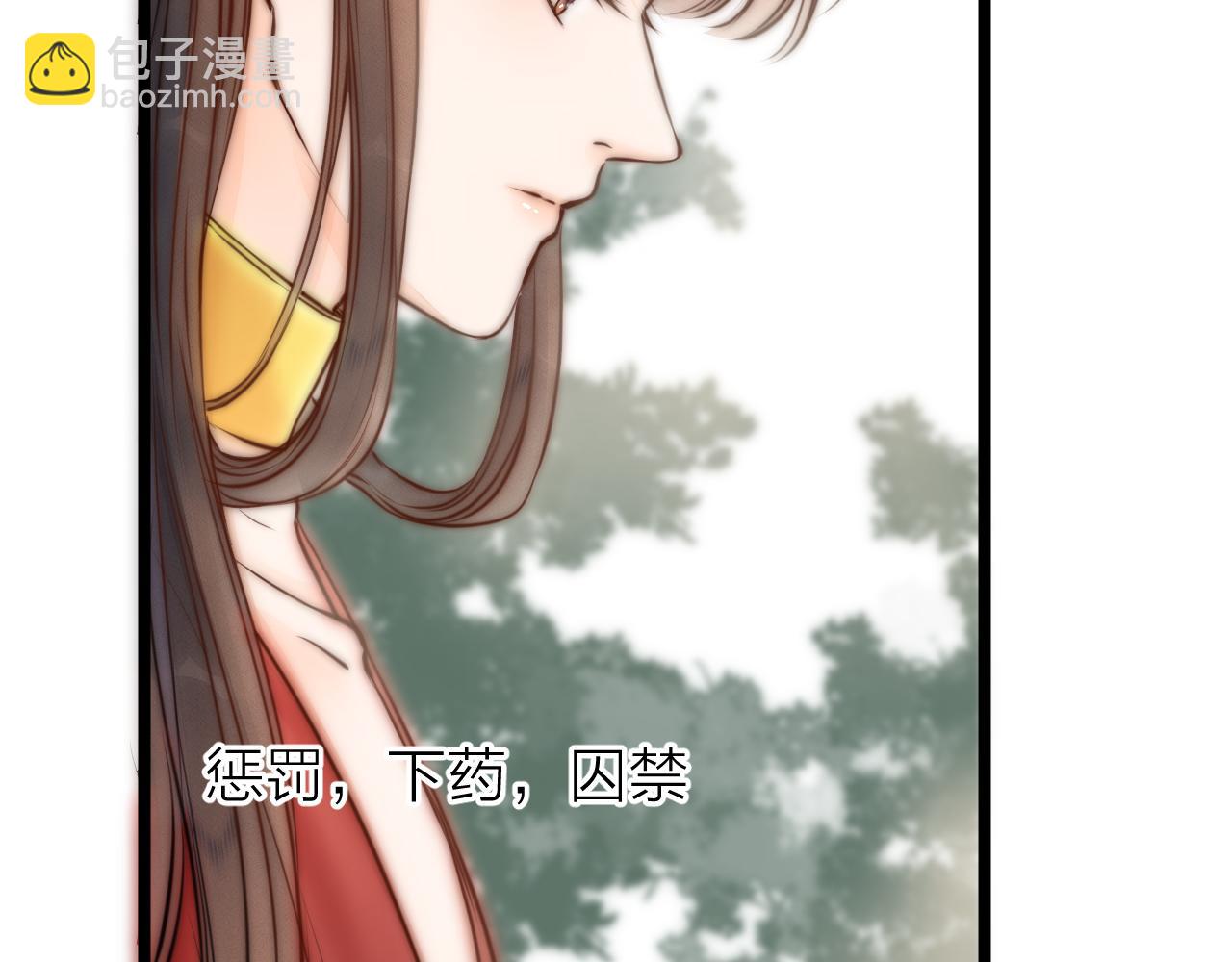 第92话 阿诚的怒意(1/2)-第99话