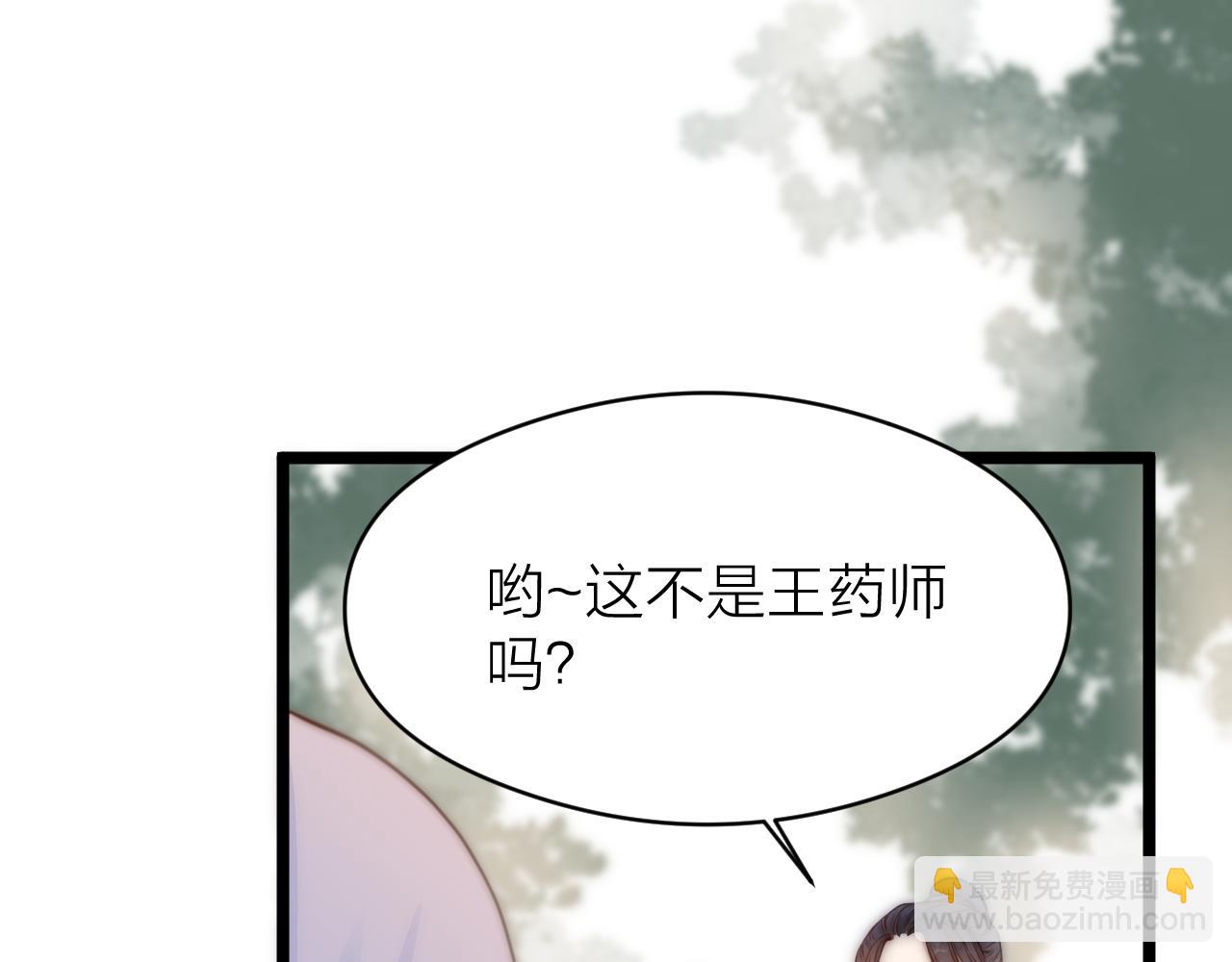 第92话 阿诚的怒意(1/2)-第99话