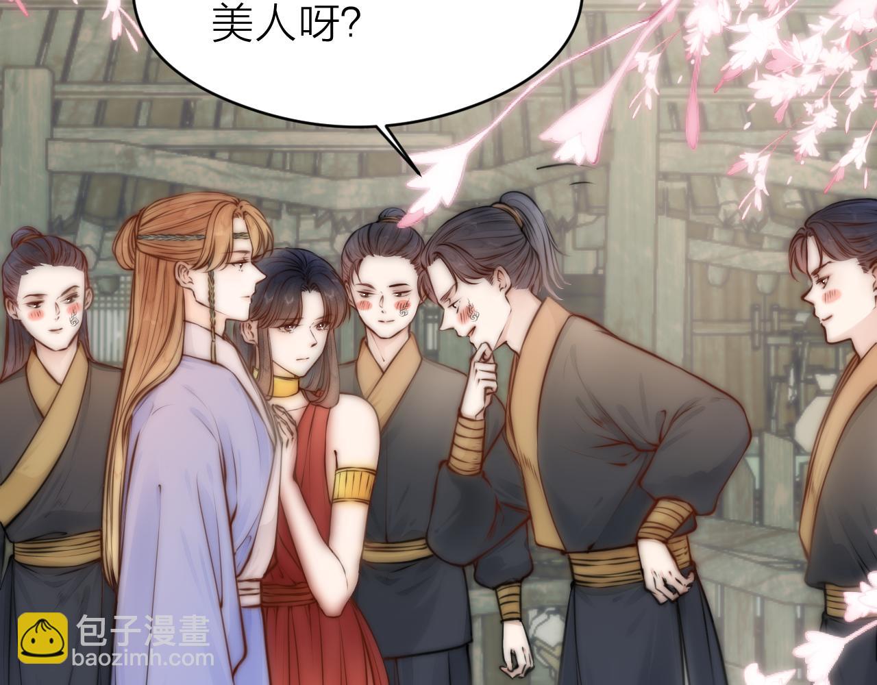 第92话 阿诚的怒意(1/2)-第99话