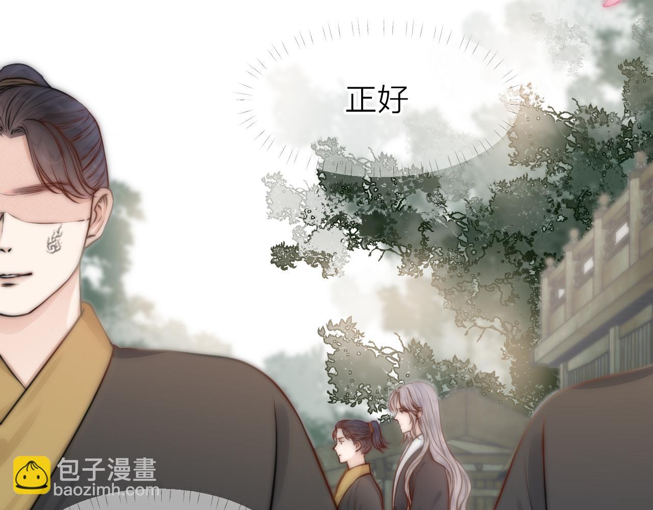 第92话 阿诚的怒意(1/2)-第99话