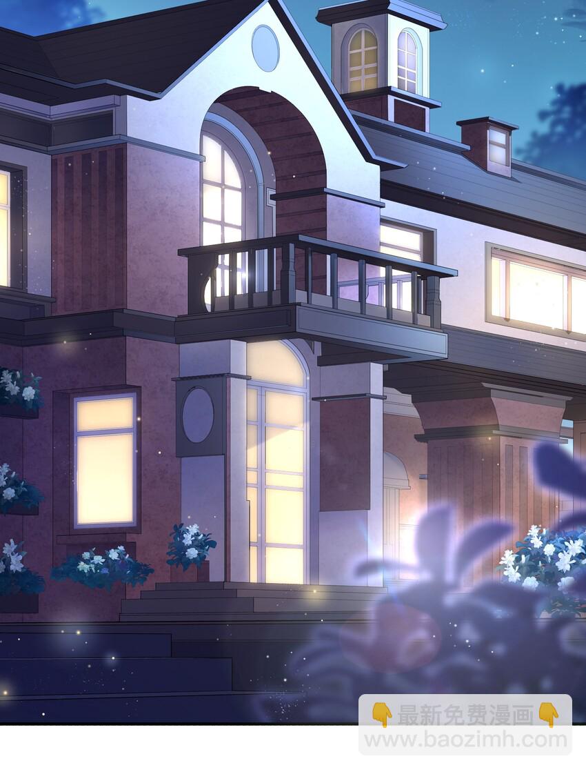 他生來就是我的攻 - 001 不認賬？ - 6