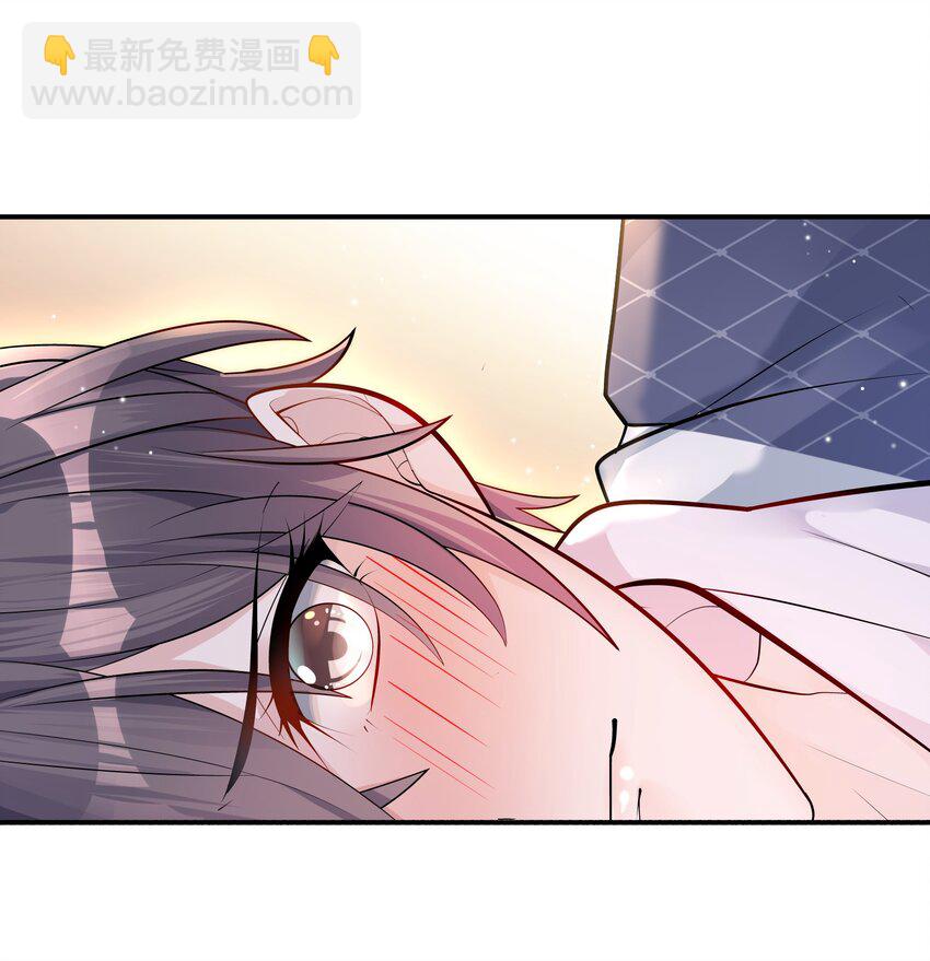 他生來就是我的攻 - 001 不認賬？ - 3