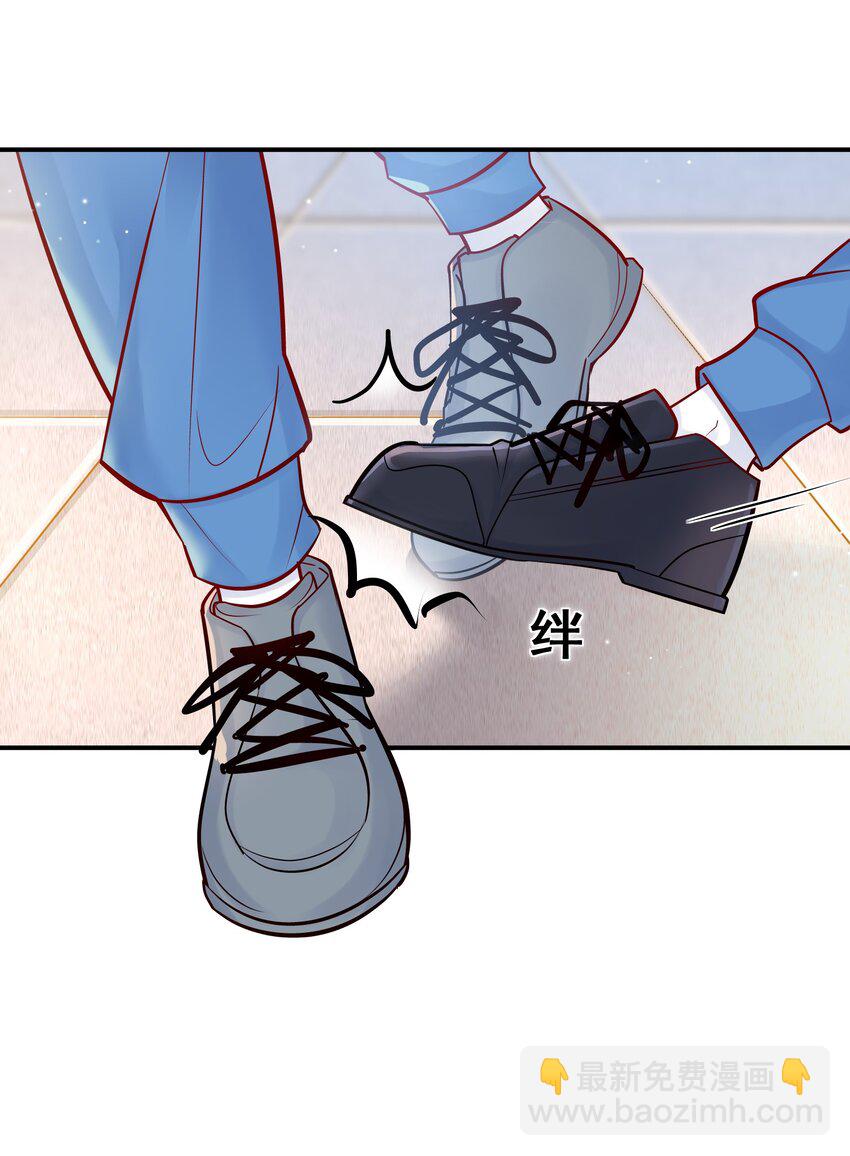 他生來就是我的攻 - 013 管他？我會累死的！ - 2