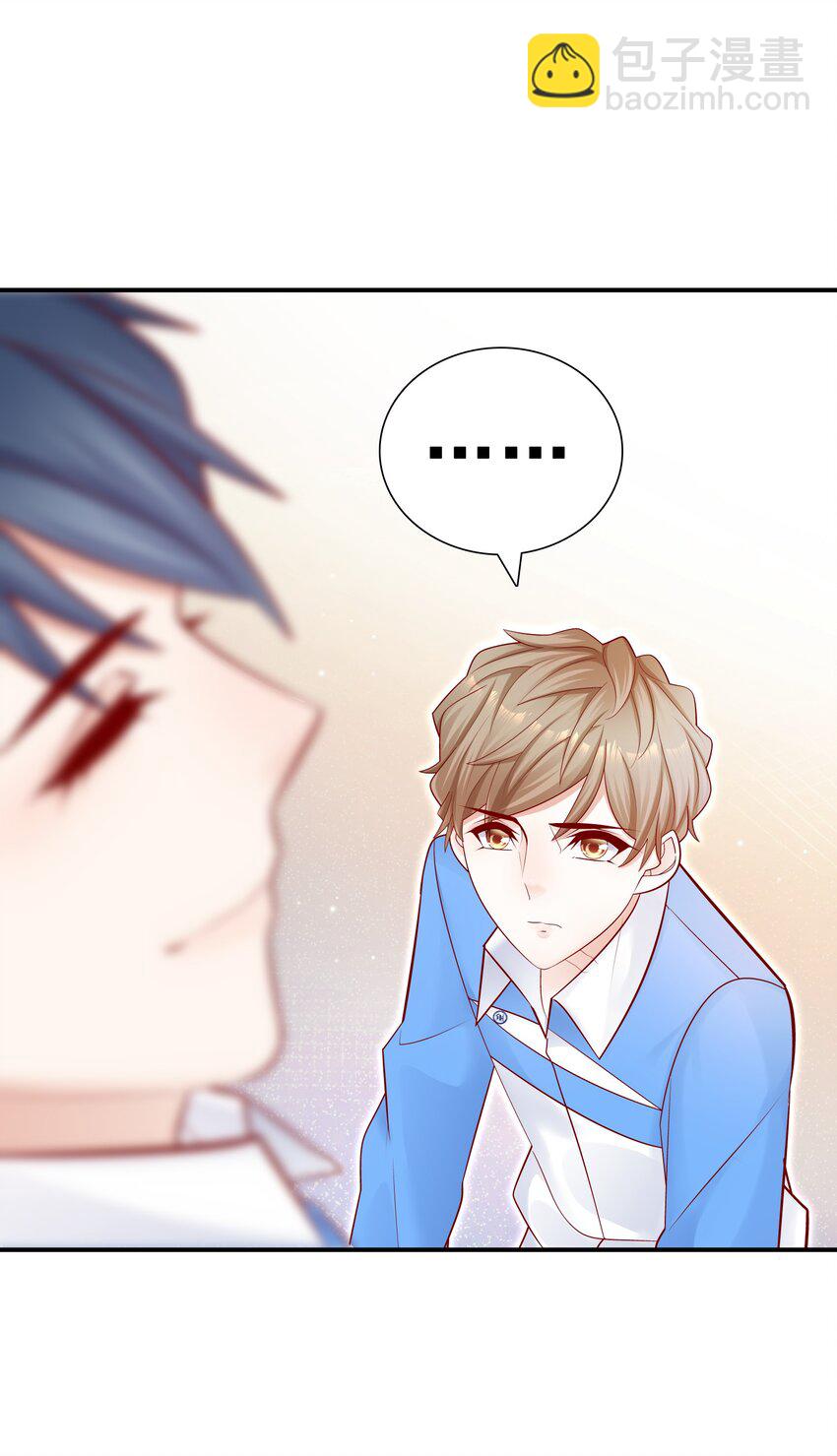 他生來就是我的攻 - 013 管他？我會累死的！ - 4