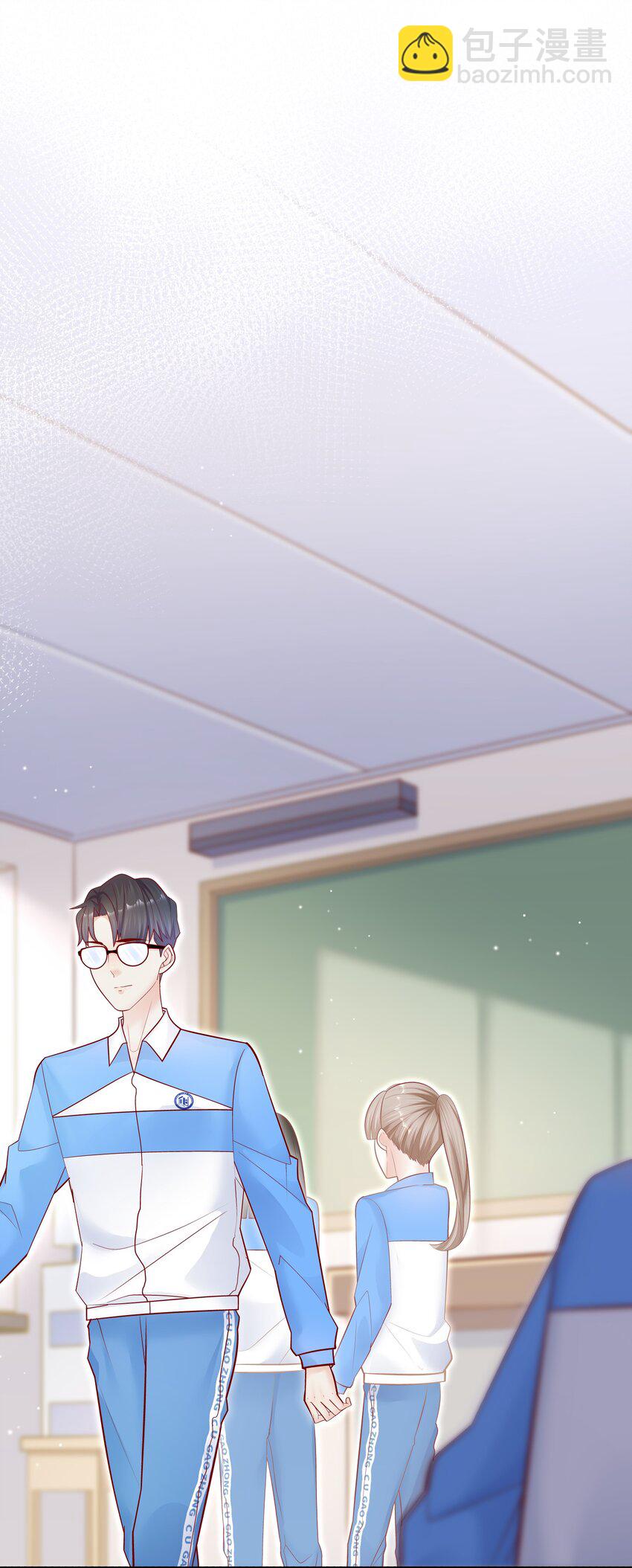 他生來就是我的攻 - 013 管他？我會累死的！ - 3