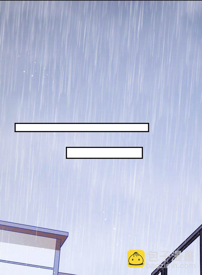 他生來就是我的攻 - 015 你最近真的對我很壞！ - 2