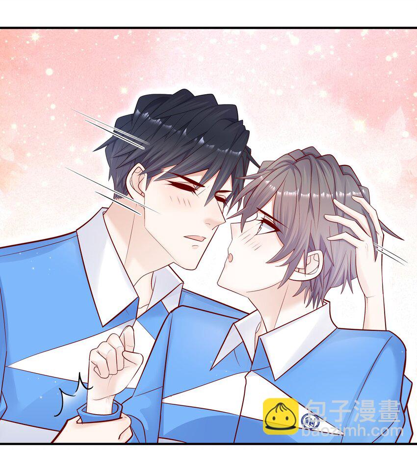 他生來就是我的攻 - 015 你最近真的對我很壞！ - 5