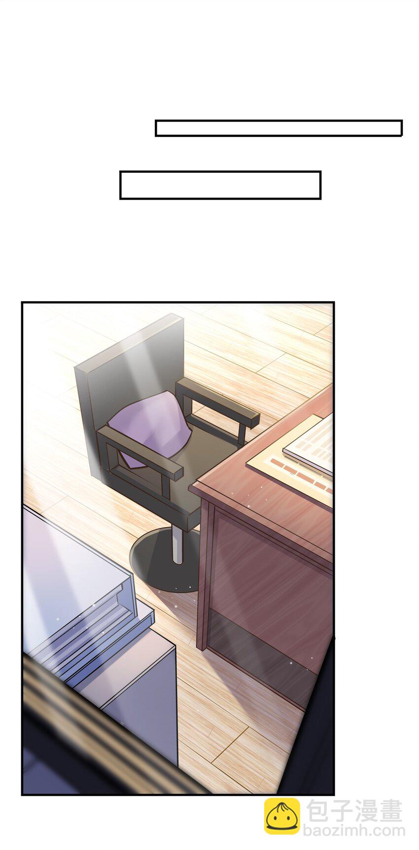 他生來就是我的攻 - 019 小作文寫的真好！ - 7