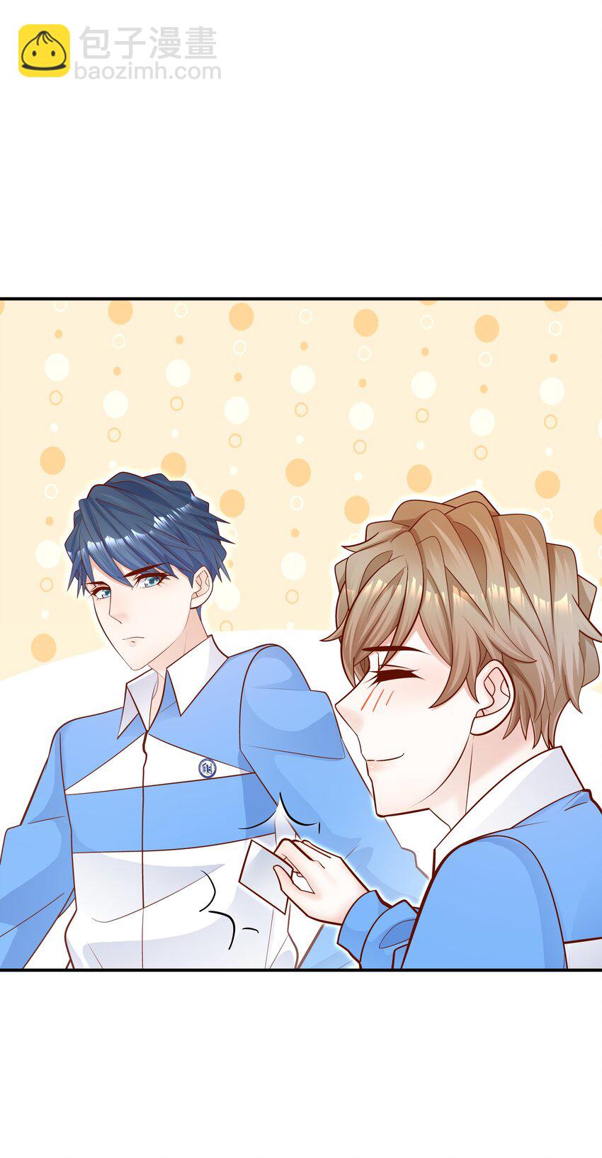 他生來就是我的攻 - 019 小作文寫的真好！ - 3