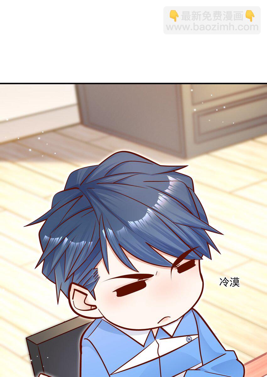 他生來就是我的攻 - 019 小作文寫的真好！ - 4