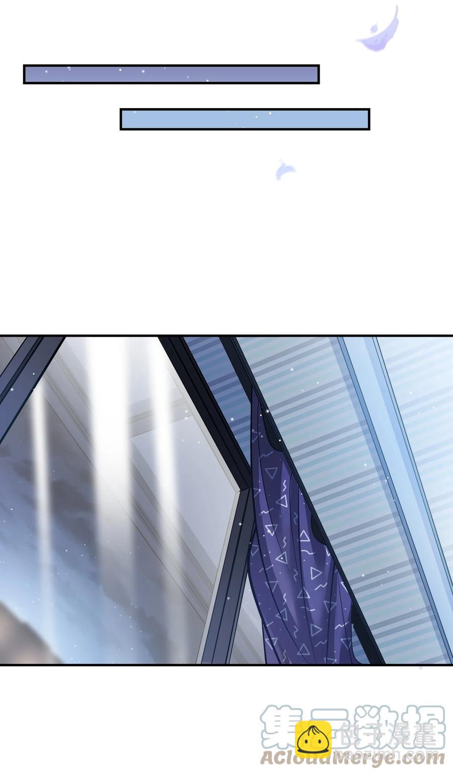 他生來就是我的攻 - 023 真讓人羞恥(1/2) - 6