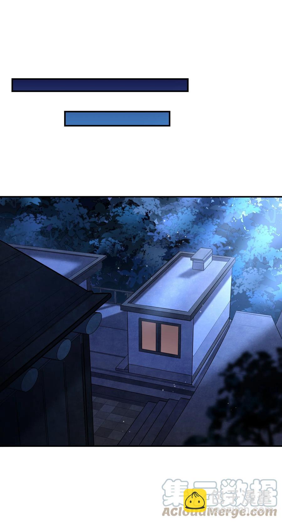 他生來就是我的攻 - 025 只要有你就夠了！(1/2) - 6