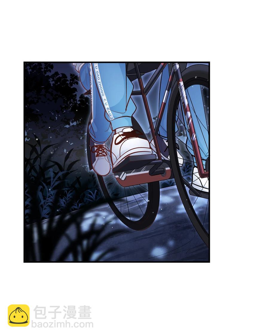 他生來就是我的攻 - 025 只要有你就夠了！(1/2) - 8