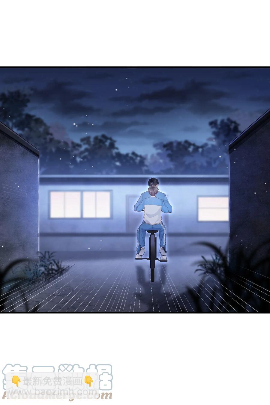 他生來就是我的攻 - 025 只要有你就夠了！(1/2) - 1