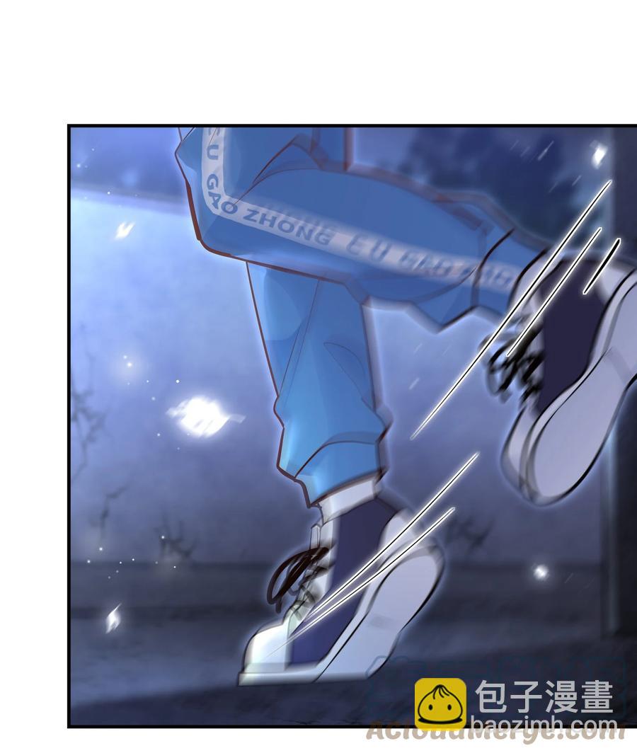 他生來就是我的攻 - 025 只要有你就夠了！(1/2) - 3