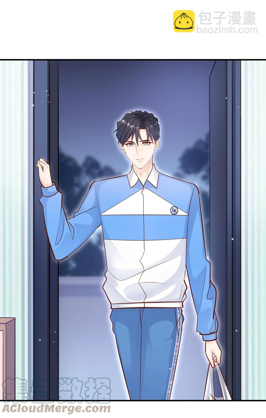 他生來就是我的攻 - 026 你到底進來幹嘛！(1/2) - 2