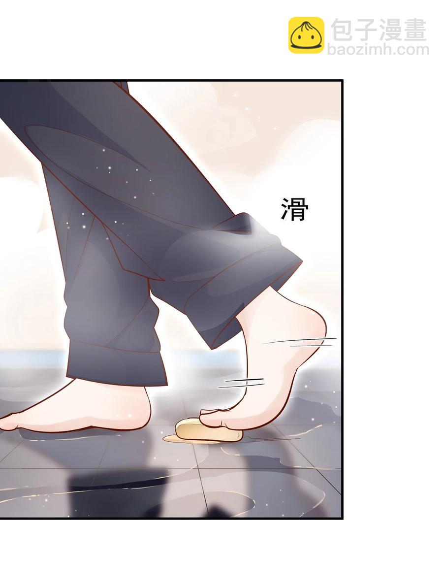 他生來就是我的攻 - 026 你到底進來幹嘛！(1/2) - 7