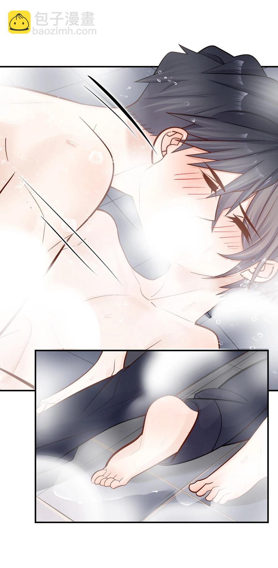 他生來就是我的攻 - 026 你到底進來幹嘛！(2/2) - 2