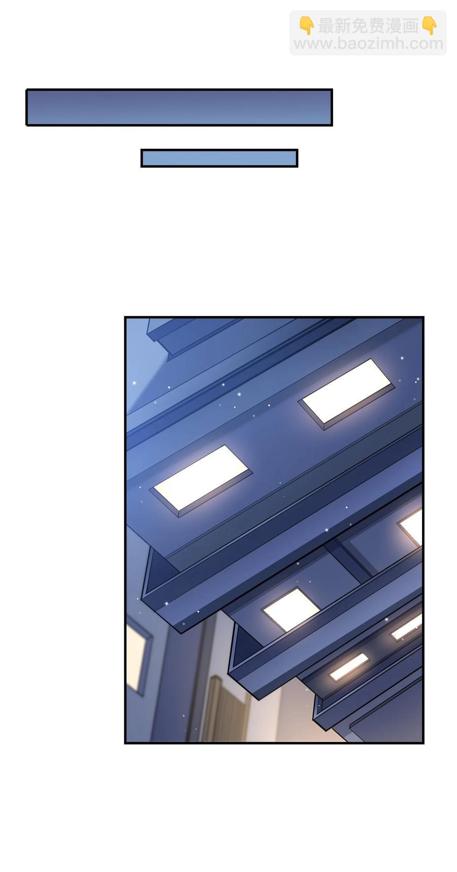 他生來就是我的攻 - 026 你到底進來幹嘛！(1/2) - 8