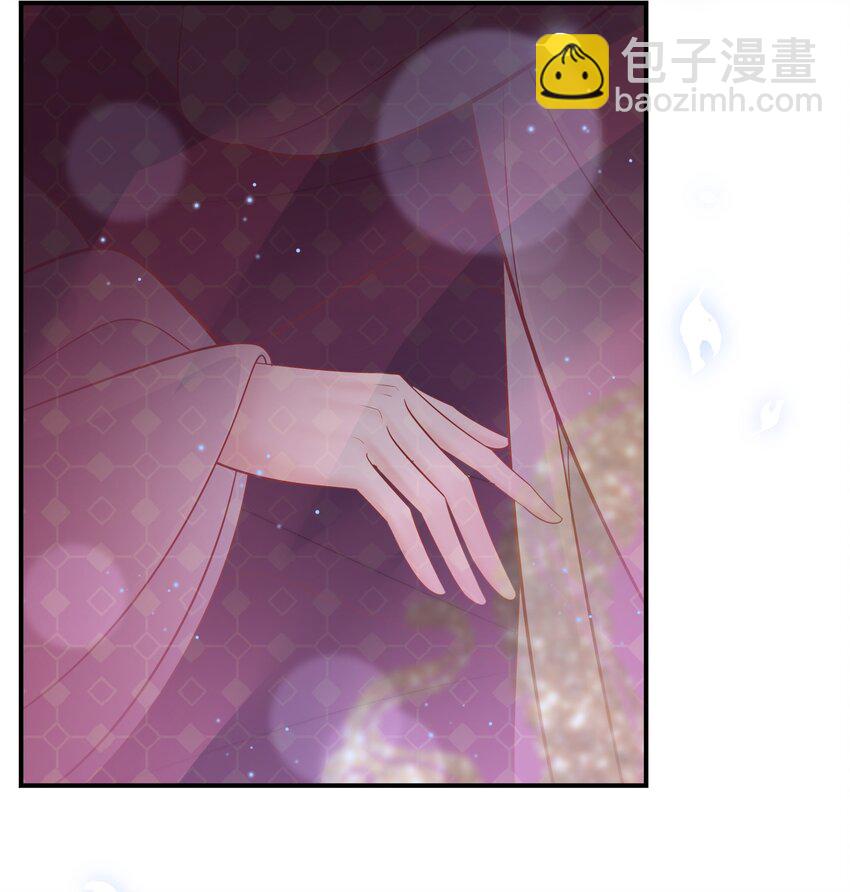 他生來就是我的攻 - 030 我幫你弄還不行嗎？ - 4