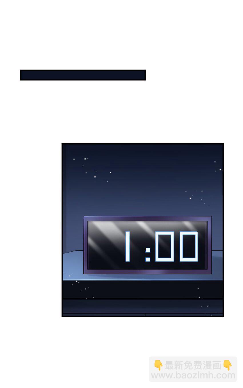 他生來就是我的攻 - 030 我幫你弄還不行嗎？ - 7