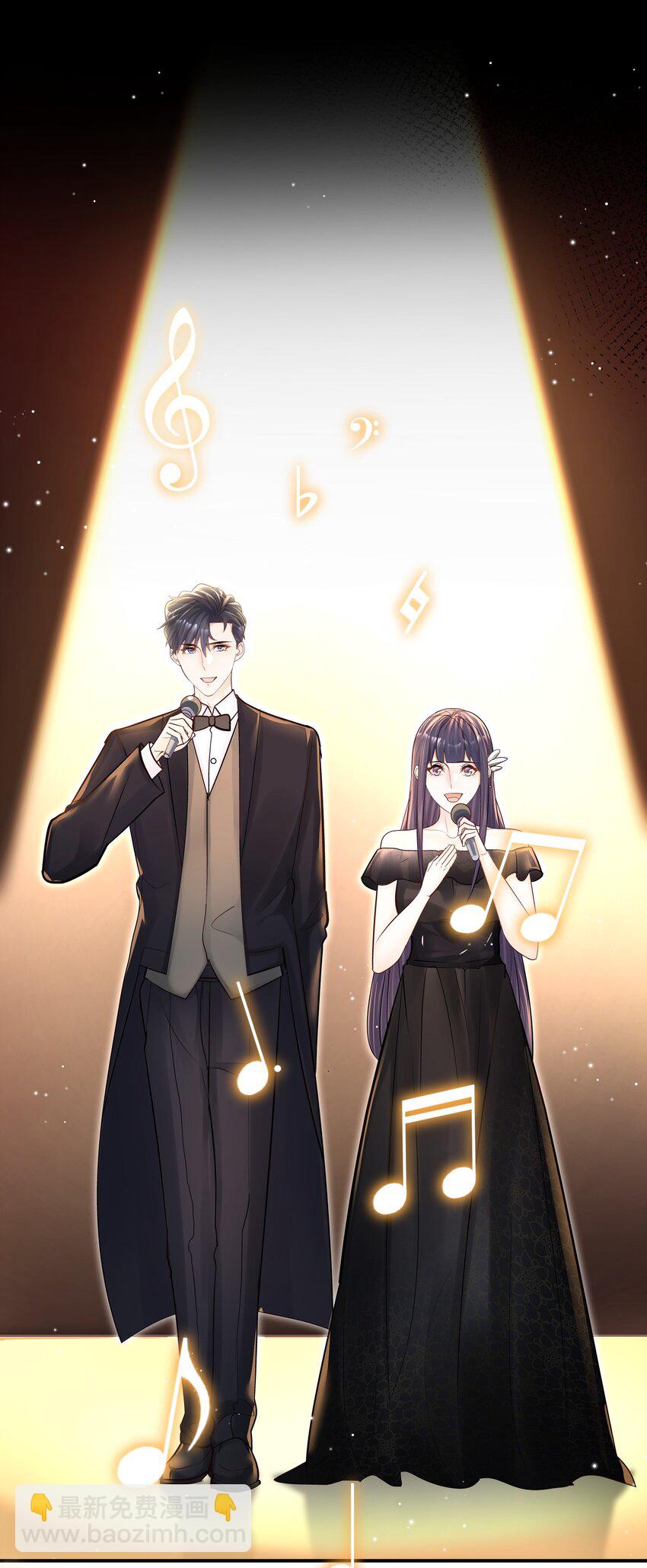 他生來就是我的攻 - 032 想牽手想瘋了吧！ - 7