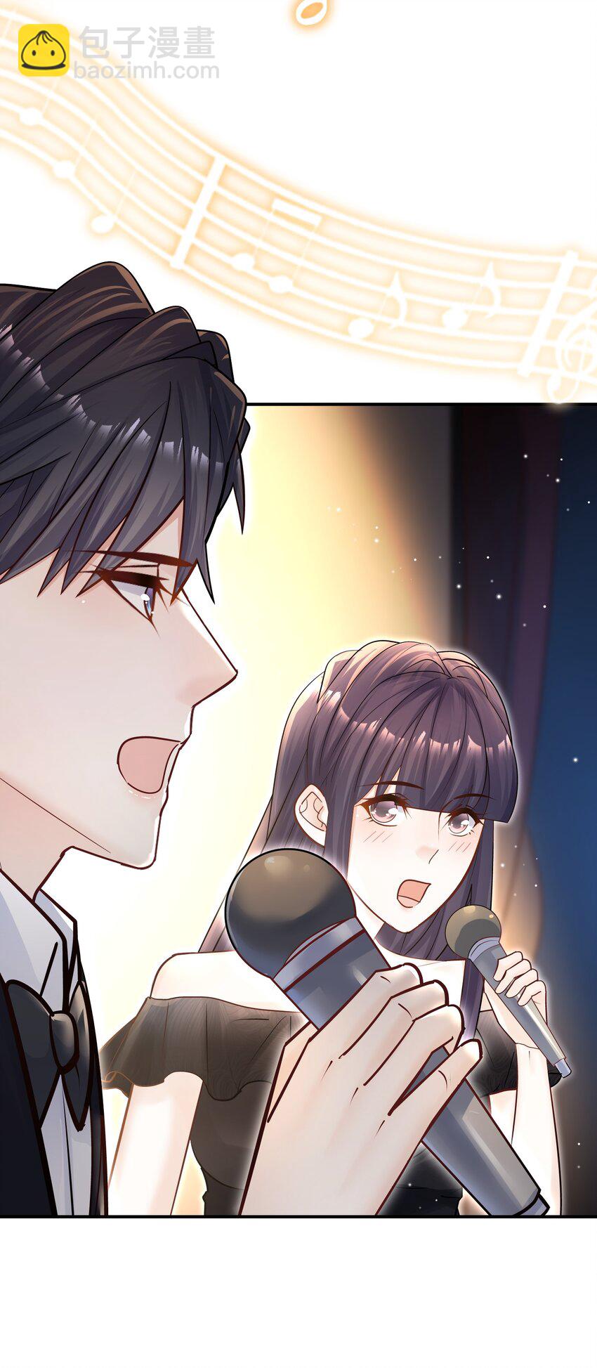 他生來就是我的攻 - 032 想牽手想瘋了吧！ - 8