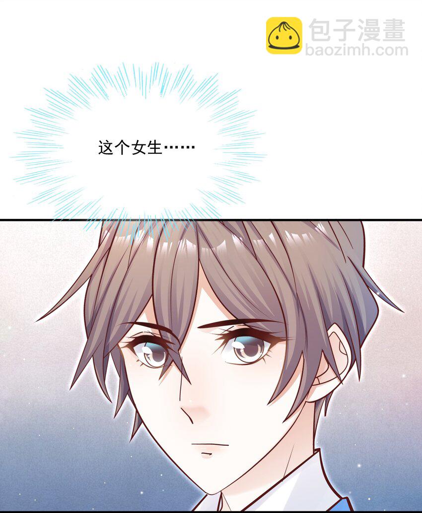 他生來就是我的攻 - 032 想牽手想瘋了吧！ - 3