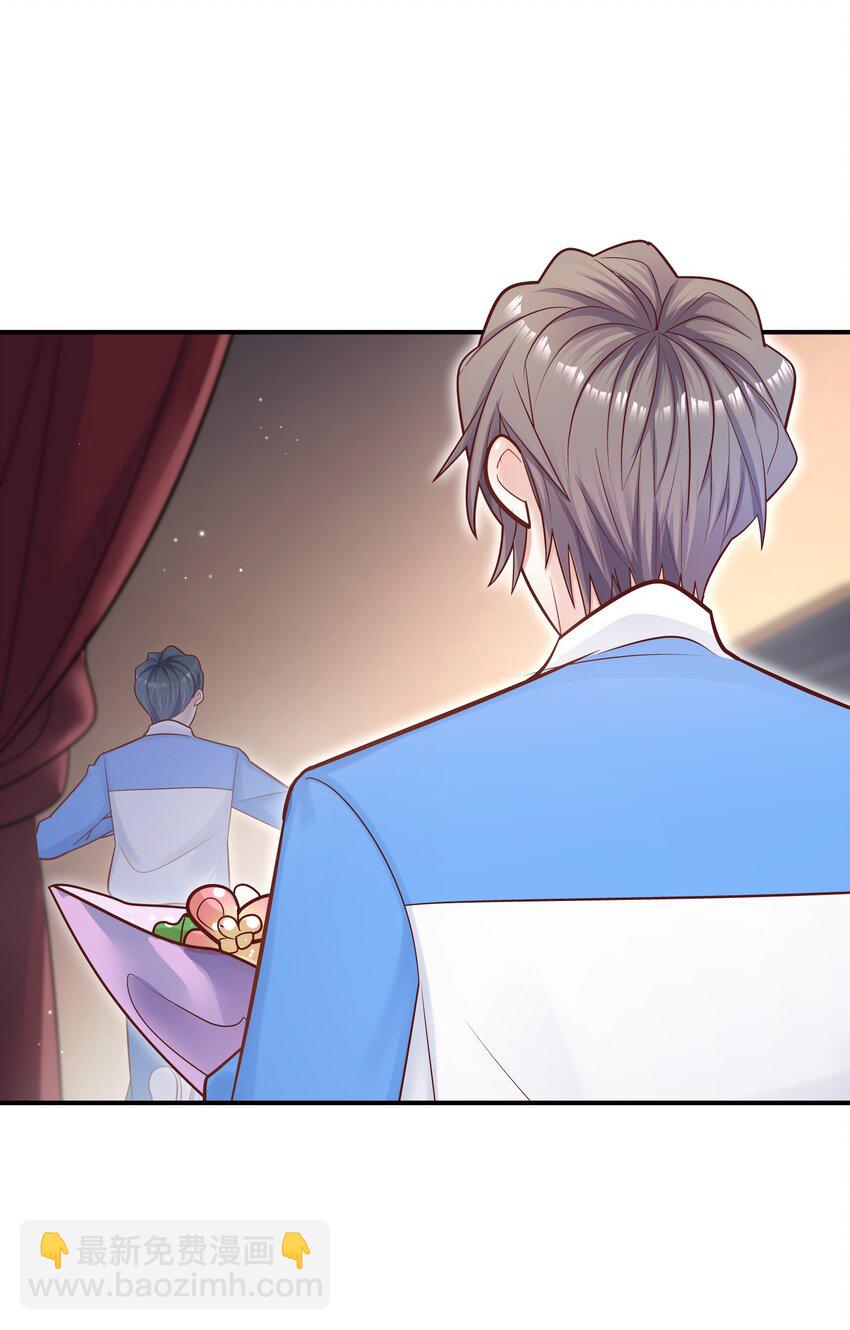 他生來就是我的攻 - 032 想牽手想瘋了吧！ - 7