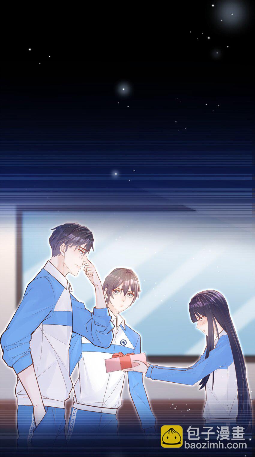 他生來就是我的攻 - 032 想牽手想瘋了吧！ - 4