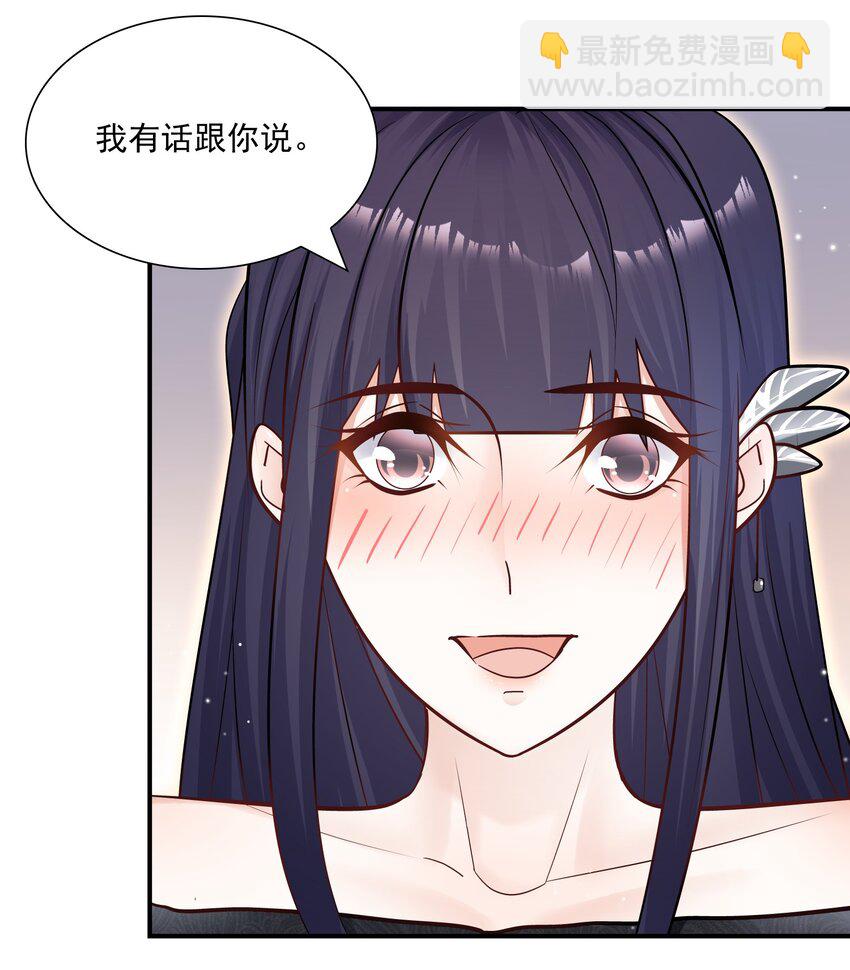 他生來就是我的攻 - 032 想牽手想瘋了吧！ - 5