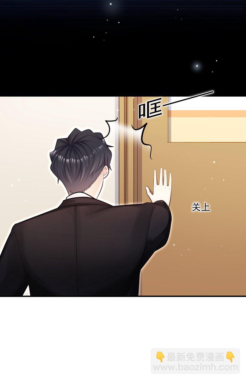 他生來就是我的攻 - 032 想牽手想瘋了吧！ - 5